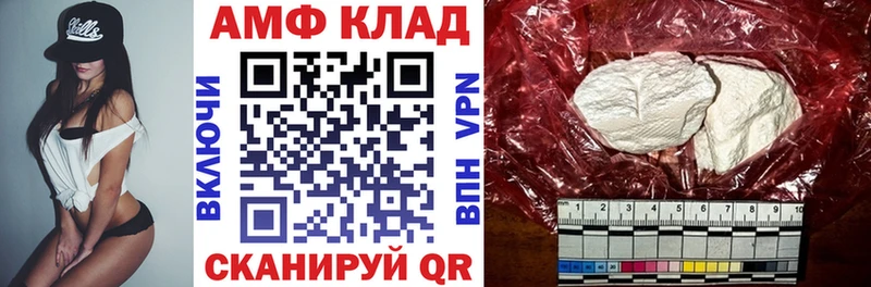 kraken ТОР  Торжок  АМФ Premium 