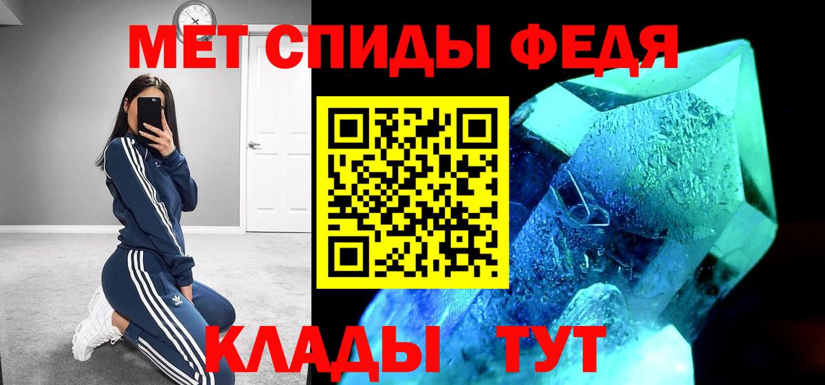 Амфетамин  Торжок  Amphetamine 97%  Amphetamine 