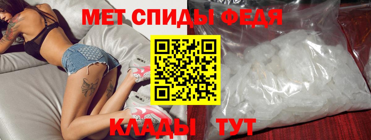 Торжок  Amphetamine  Вход с VPN  ссылка на мегу вход  АМФ 97% 