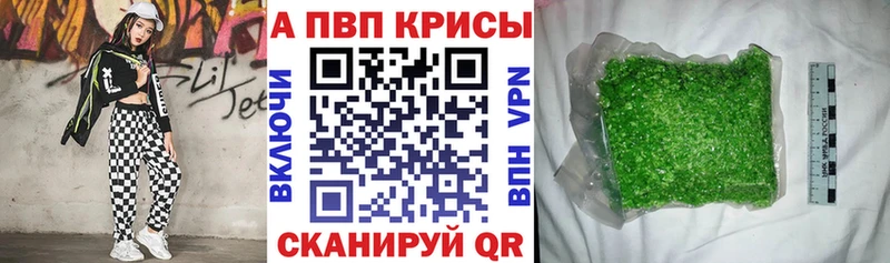 Альфа ПВП СК  Торжок 