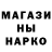 Каннабис AK-47 Stas Shpigel