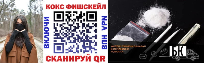 MEGA маркетплейс  Торжок  КОКАИН Перу 