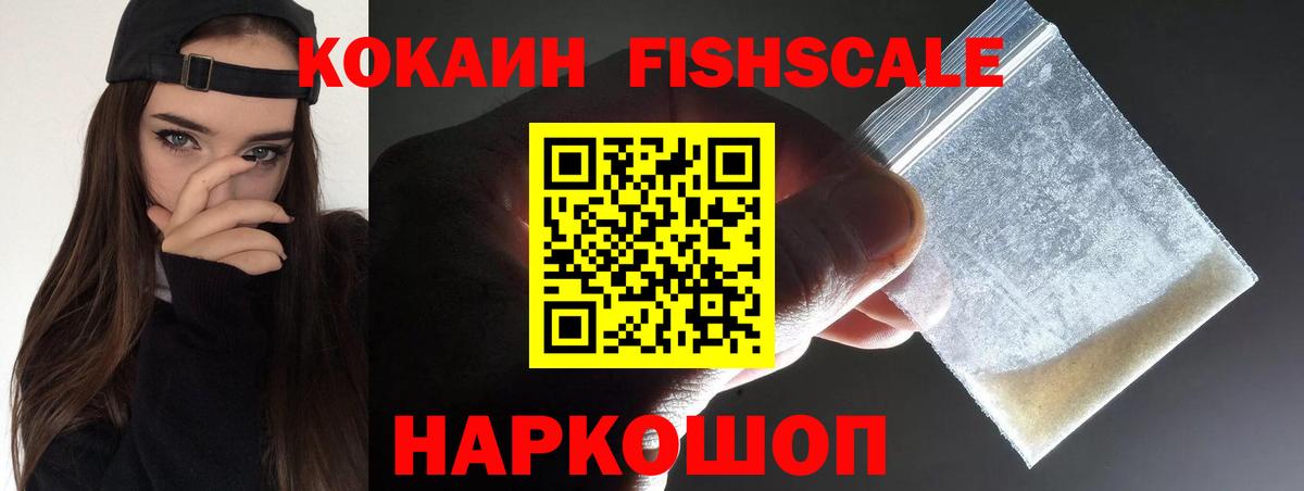 COCAIN VHQ  КОКАИН VHQ  Кокаин  Торжок 