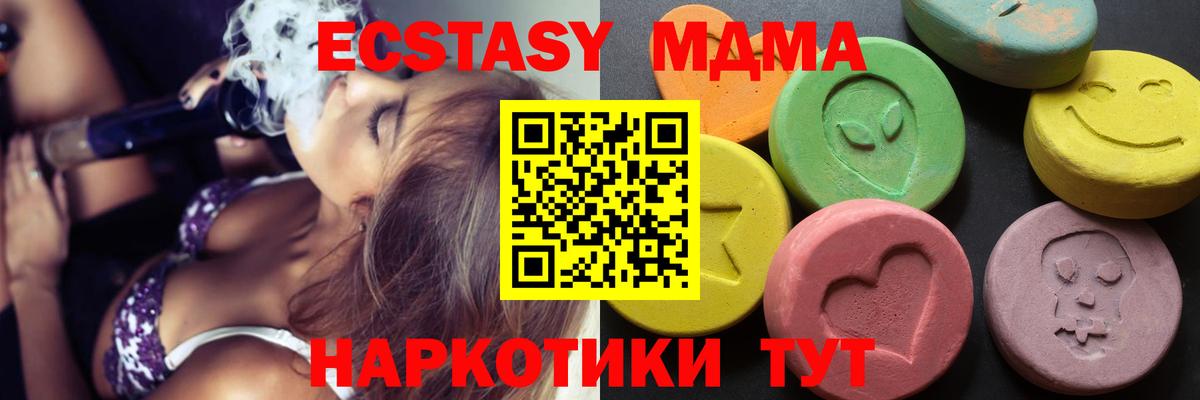 Экстази louis Vuitton  ЭКСТАЗИ  Торжок  Экстази XTC  Вход с VPN 
