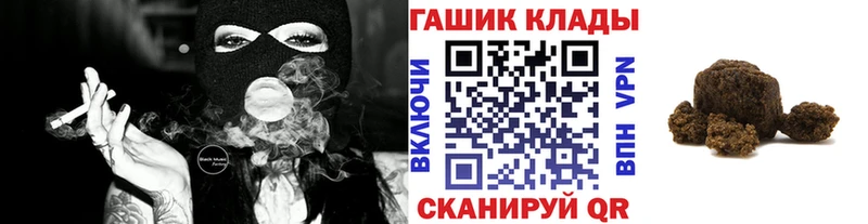 ГАШИШ убойный  darknet Telegram  Торжок 