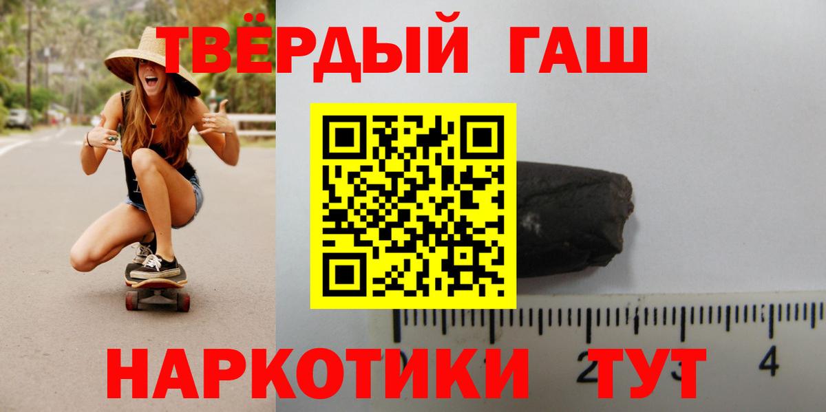 магазин    ГАШ Ice-O-Lator  Вход с VPN  Торжок 