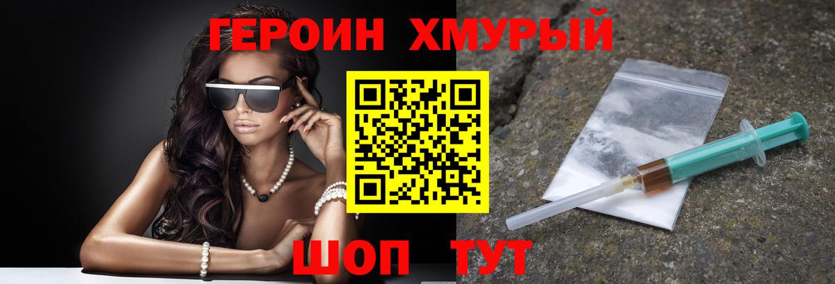 Галлюциногенные грибы Торжок