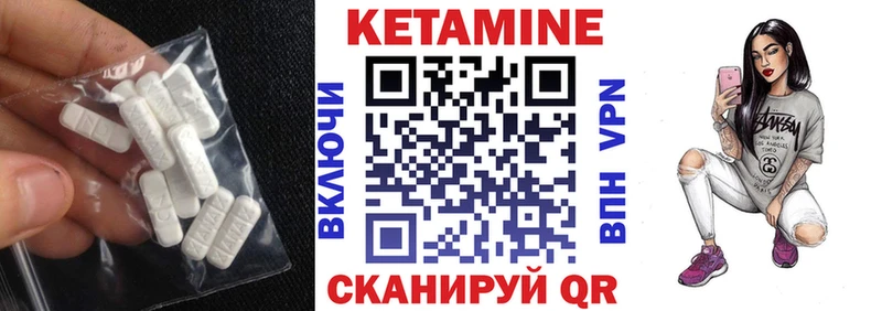 КЕТАМИН ketamine  даркнет телеграм  Торжок 