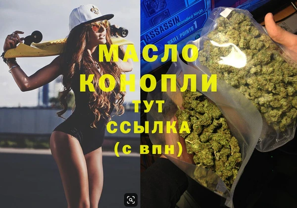 не бодяженный Осинники