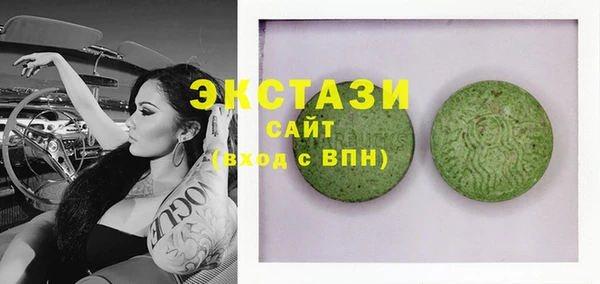 не бодяженный Осинники