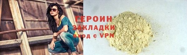 COCAINE Богданович