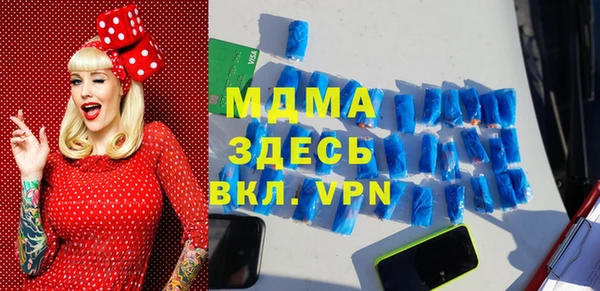 не бодяженный Осинники