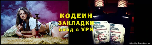ECSTASY Осташков