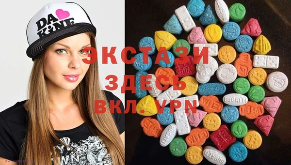 MDMA Premium VHQ Нязепетровск