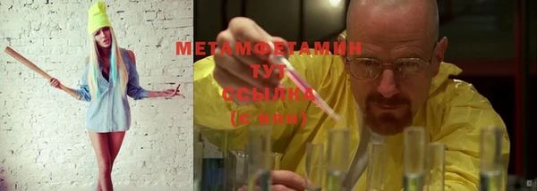 кокаин VHQ Нягань