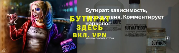 ECSTASY Осташков