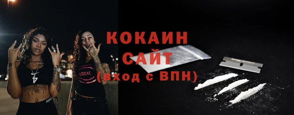 COCAINE Богданович