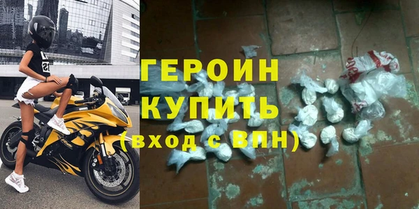 не бодяженный Осинники