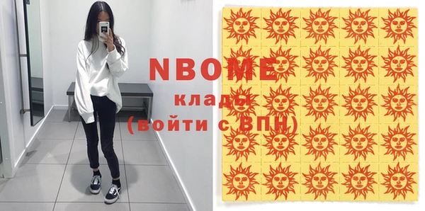 MDMA Premium VHQ Нязепетровск