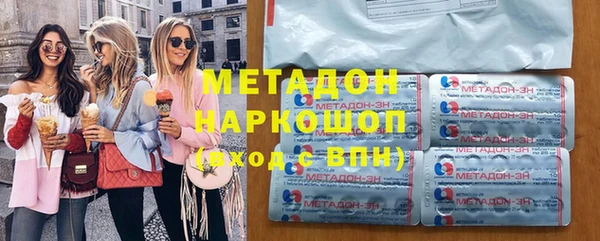 не бодяженный Осинники