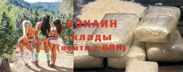 кокаин VHQ Нягань