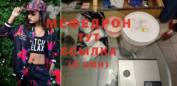 MDMA Premium VHQ Нязепетровск