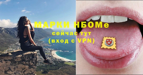 MDMA Premium VHQ Нязепетровск