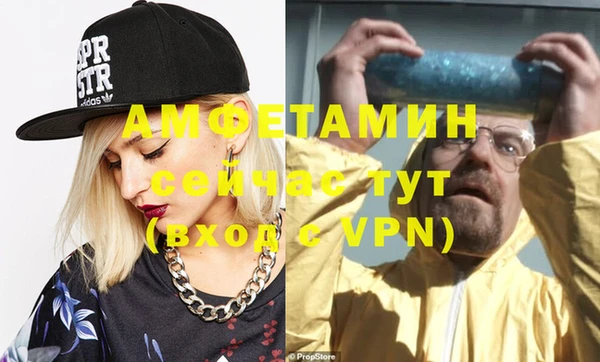 не бодяженный Осинники