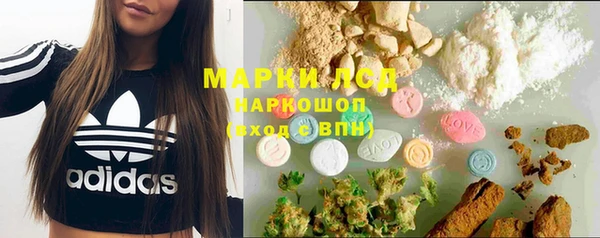 ECSTASY Осташков