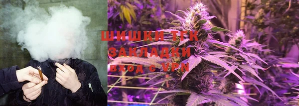не бодяженный Осинники