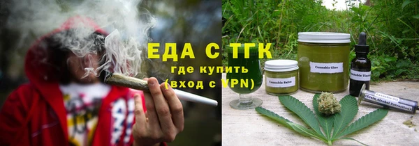 не бодяженный Осинники