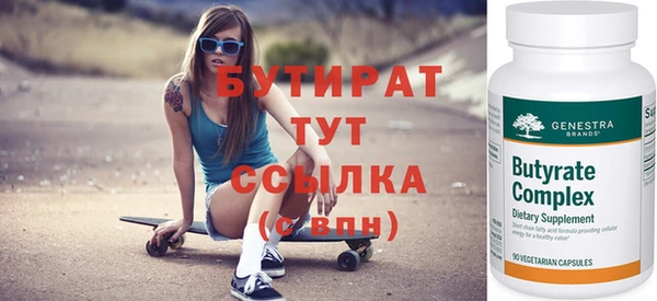 ECSTASY Осташков