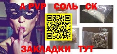 a pvp Краснодар