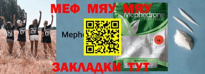 прущие крисы Краснокаменск