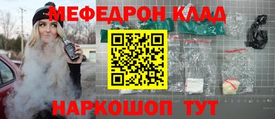 скорость Краснознаменск