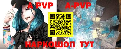 a pvp Краснодар
