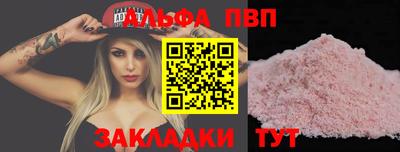 mix Балаково