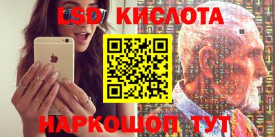 скорость Краснознаменск