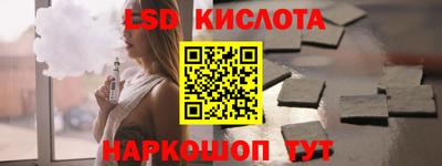 скорость Абакан