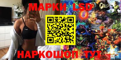 прущие крисы Краснокаменск