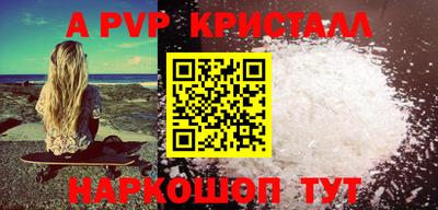 прущие крисы Краснокаменск