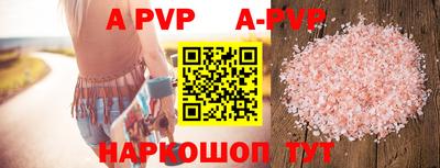 прущие крисы Краснокаменск