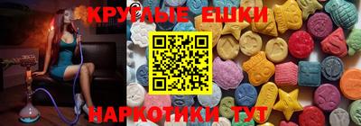 прущие крисы Краснокаменск