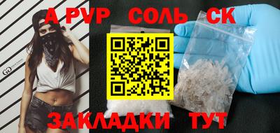 скорость Краснознаменск