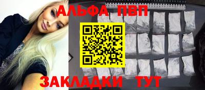прущие крисы Краснокаменск