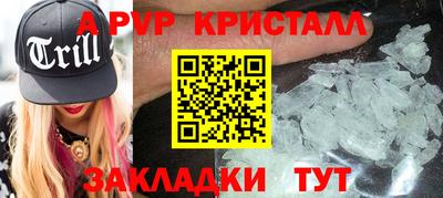 apvp Балашиха