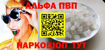 прущие крисы Краснокаменск