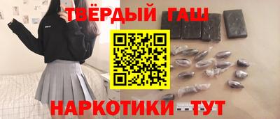 прущие крисы Краснокаменск
