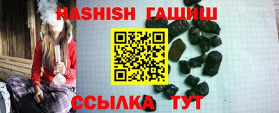 прущие крисы Краснокаменск