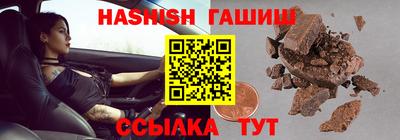 прущие крисы Краснокаменск